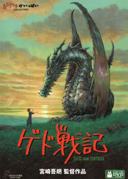 Tales from Earthsea (1 disc)