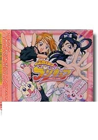 Pretty Cure Sound Script 1