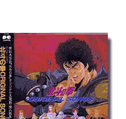 Hokuto No Ken Original Songs